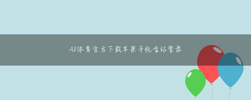 买球赛的平台Goertek は 1 月に北中部省ゲアン省の WHA 工業団地 No. 1 にある工場に 4 億ドル (約 460 億円) の追加投資を行い