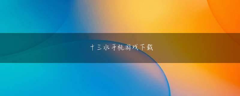 澳门国际官网游戏网站 それが携帯端末の文字入力にもうまく反映されているという印象だ