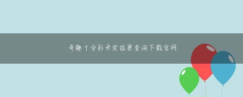 迈博体育正规网址娱乐平台 唯一の20代コンビとして高得点を出し、「初々しい」「フレッシュ」と褒められたからし蓮根